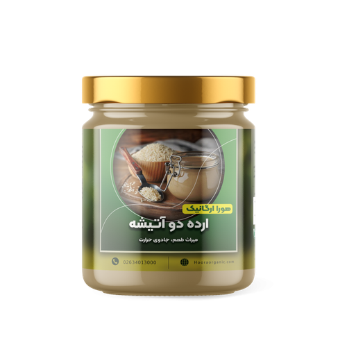 ارده دو آتیشه 500 گرمی