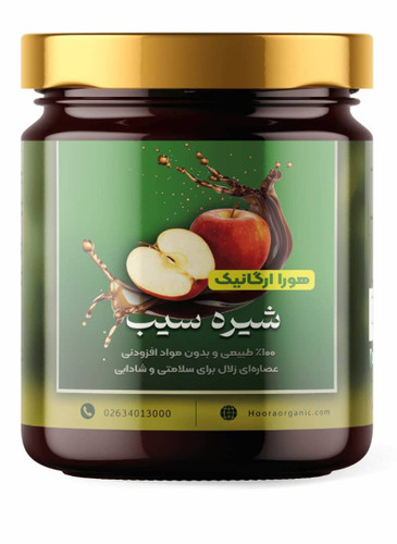 شیره سیب 500 گرمی