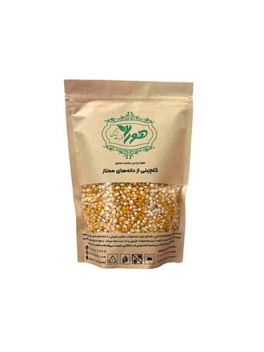 ذرت خشک سلامت محور با بهترین کیفیت 900گرمی